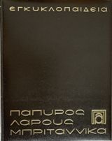 Μη διαθέσιμο εξώφυλλο