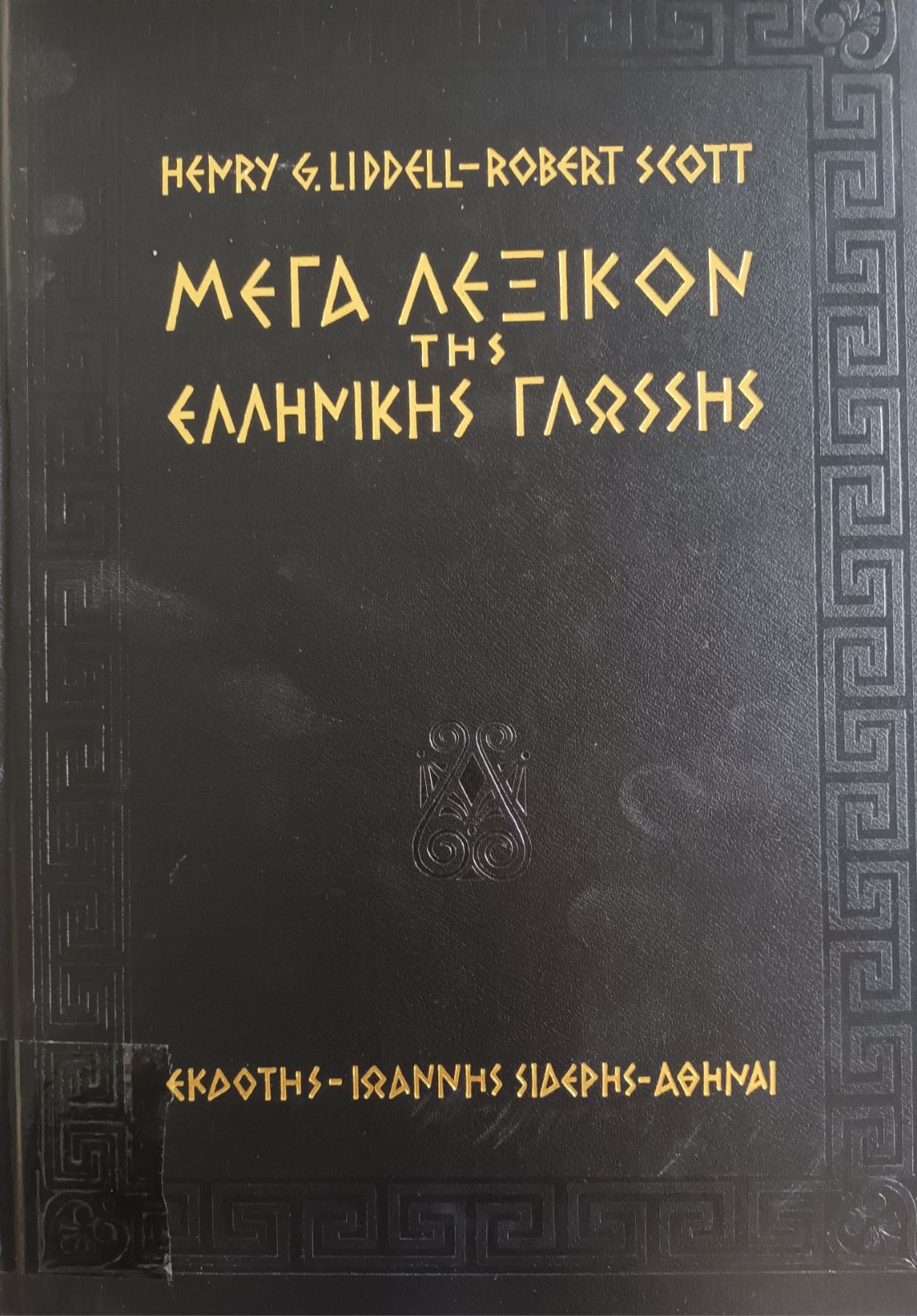 Μη διαθέσιμο εξώφυλλο