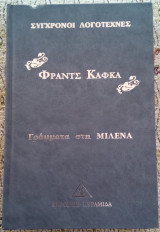 Μη διαθέσιμο εξώφυλλο